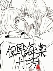 张津瑜卫生间6分35秒