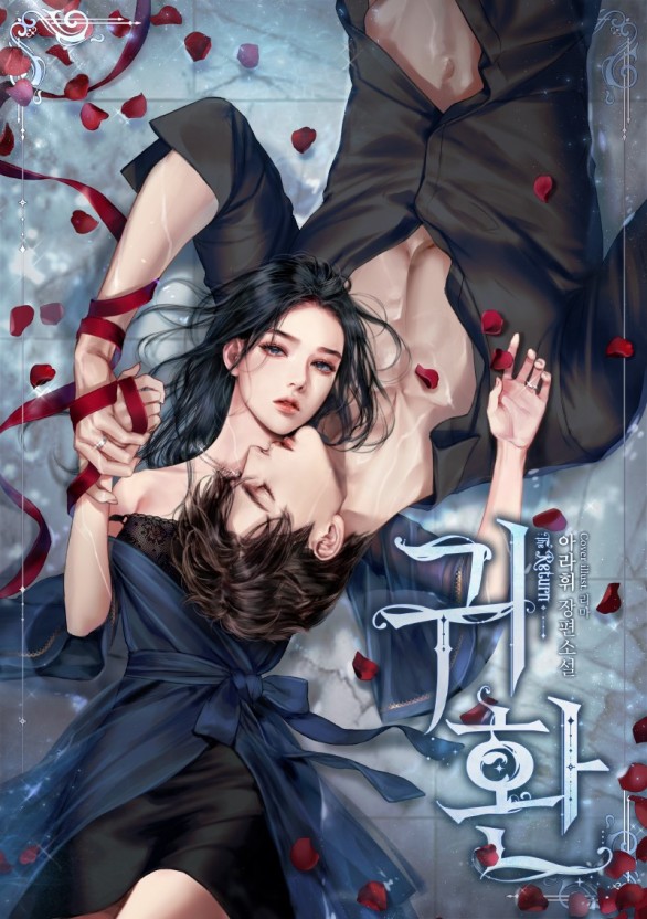 女生打扑克又喊又叫